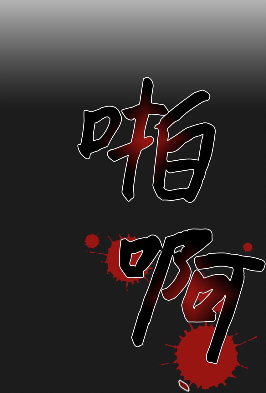 《天堂地府浪漫部》11 是从什么时候开始的呢 第31页