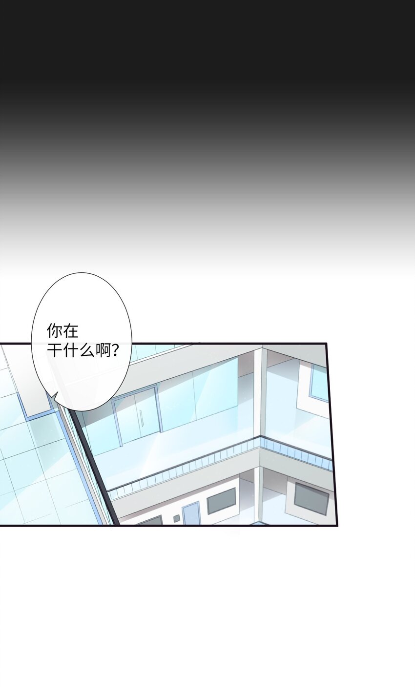 《天堂地府浪漫部》11 是从什么时候开始的呢 第33页
