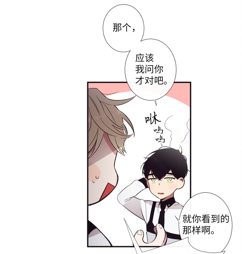 《天堂地府浪漫部》11 是从什么时候开始的呢 第34页
