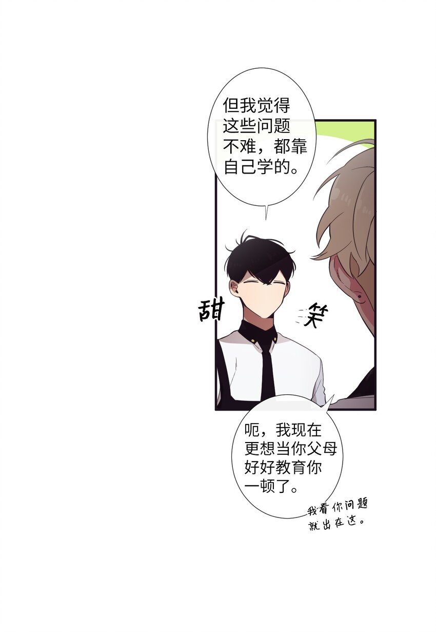 《天堂地府浪漫部》11 是从什么时候开始的呢 第38页