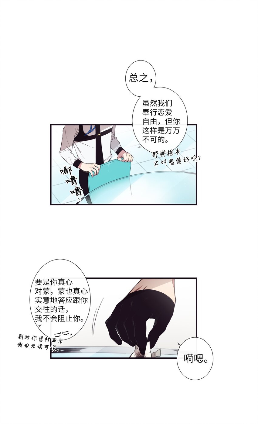 《天堂地府浪漫部》11 是从什么时候开始的呢 第39页
