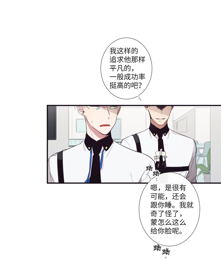 《天堂地府浪漫部》11 是从什么时候开始的呢 第40页