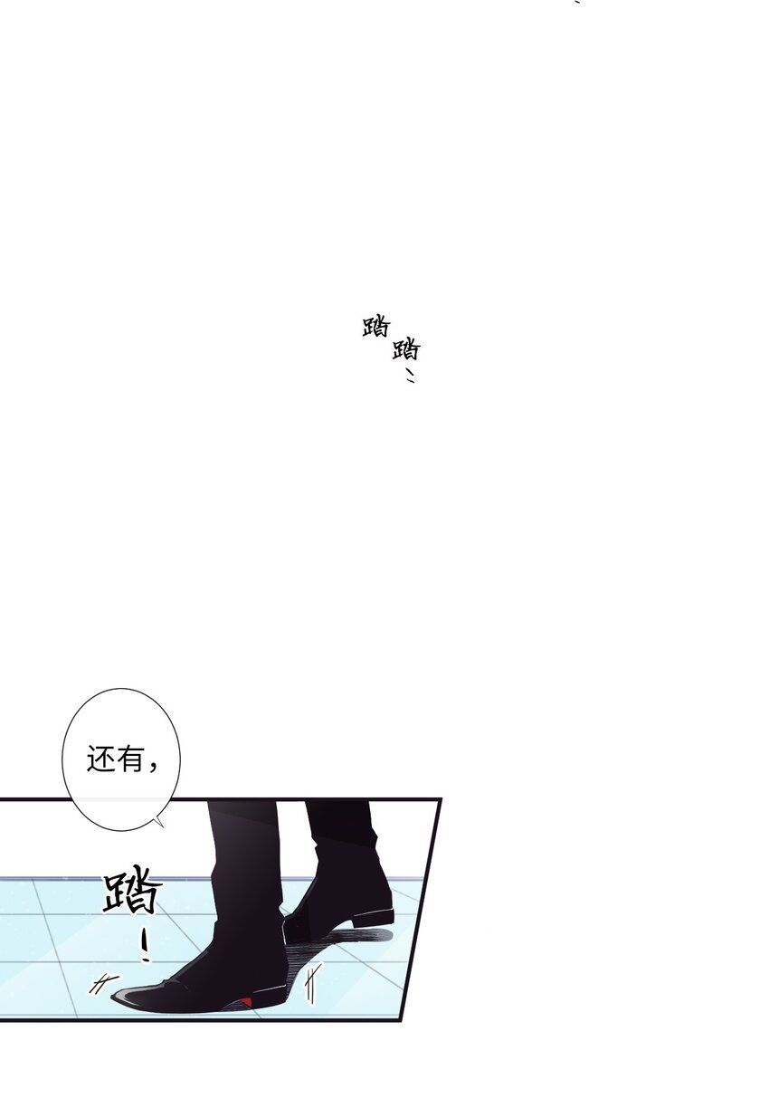 《天堂地府浪漫部》11 是从什么时候开始的呢 第41页