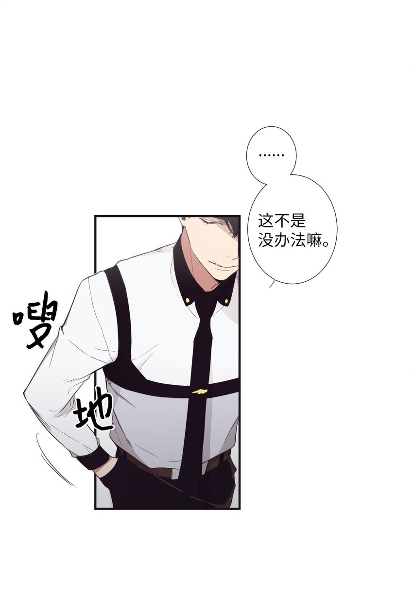 《天堂地府浪漫部》11 是从什么时候开始的呢 第43页