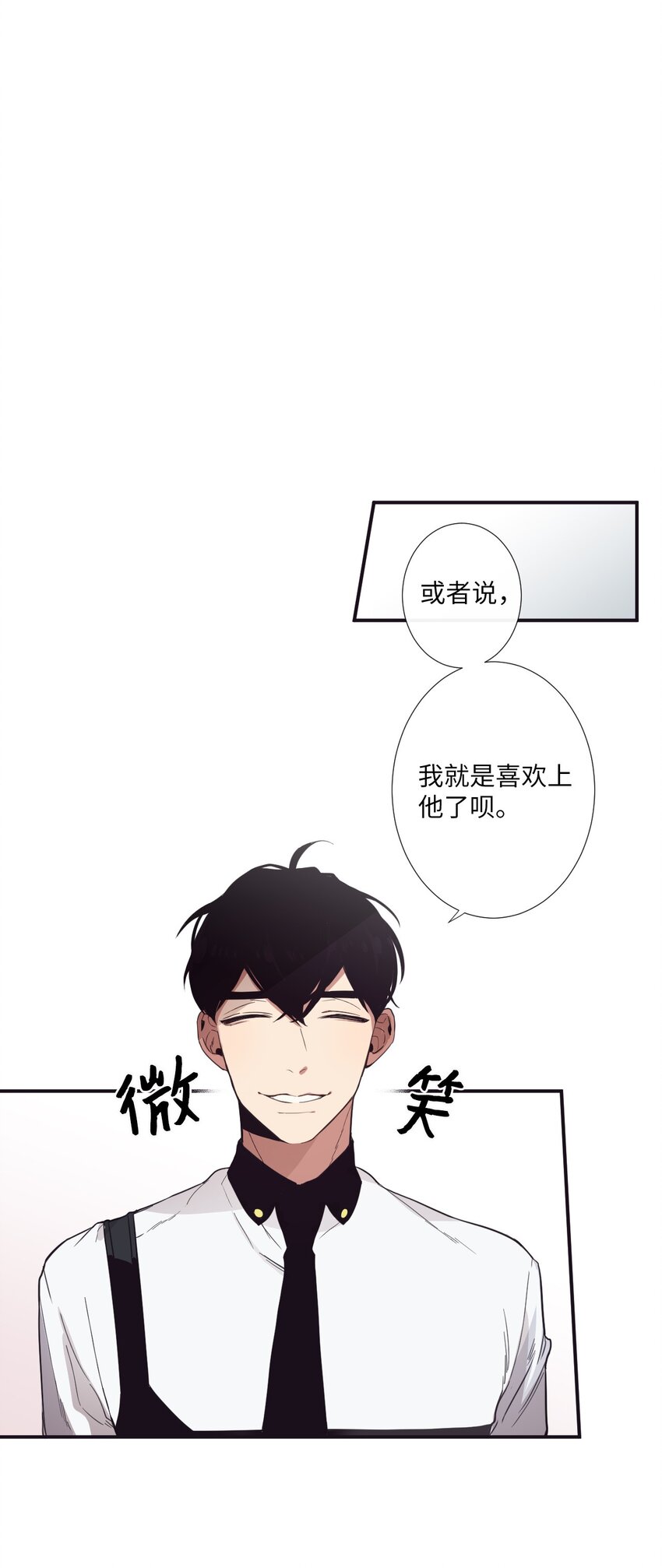 《天堂地府浪漫部》11 是从什么时候开始的呢 第45页