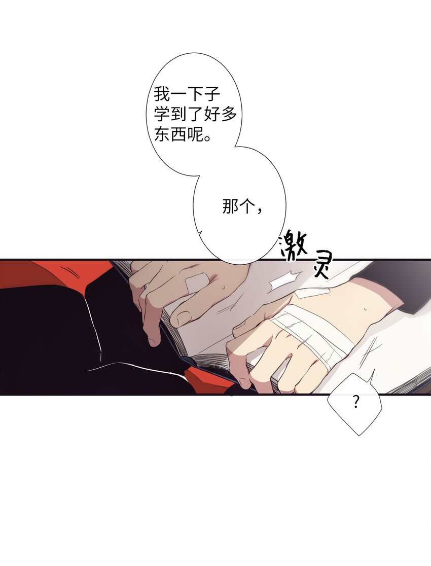 《天堂地府浪漫部》11 是从什么时候开始的呢 第49页