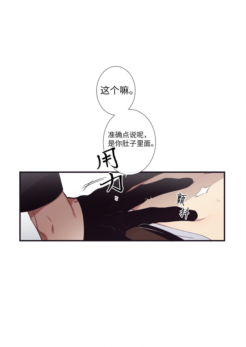 《天堂地府浪漫部》11 是从什么时候开始的呢 第4页