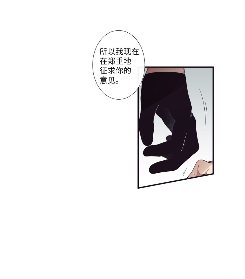 《天堂地府浪漫部》11 是从什么时候开始的呢 第6页