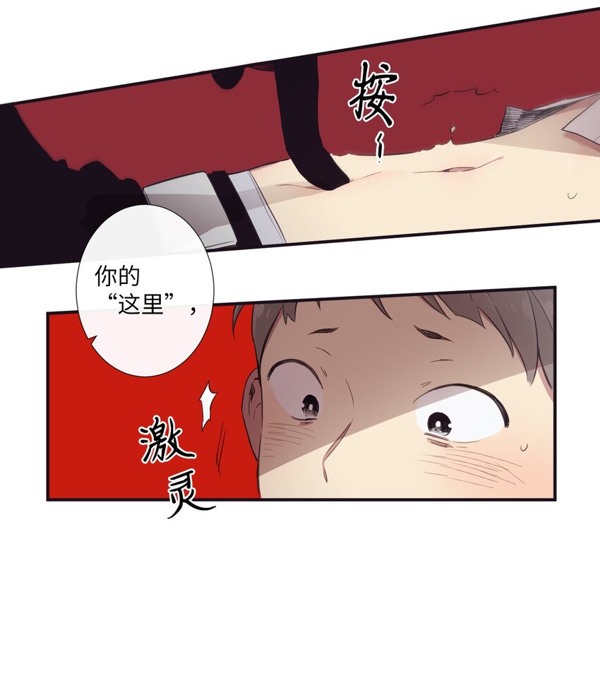 《天堂地府浪漫部》11 是从什么时候开始的呢 第7页