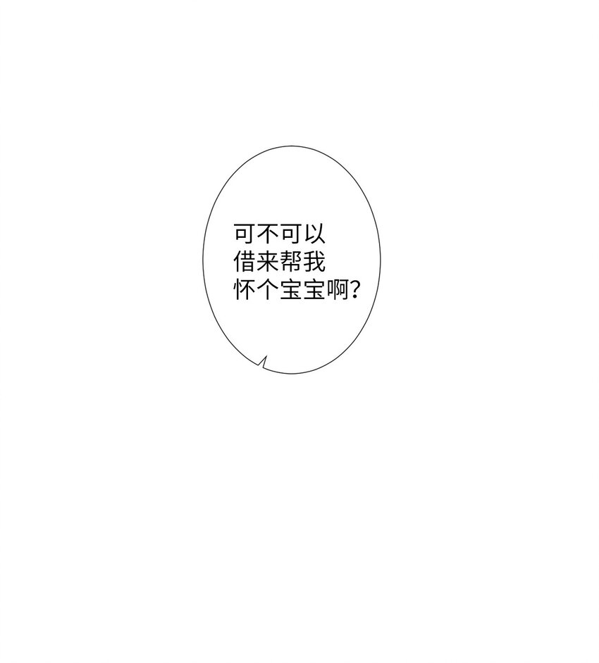 《天堂地府浪漫部》11 是从什么时候开始的呢 第8页