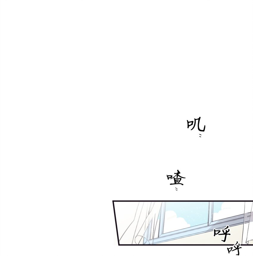 《天堂地府浪漫部》08 这样太危险了 第11页