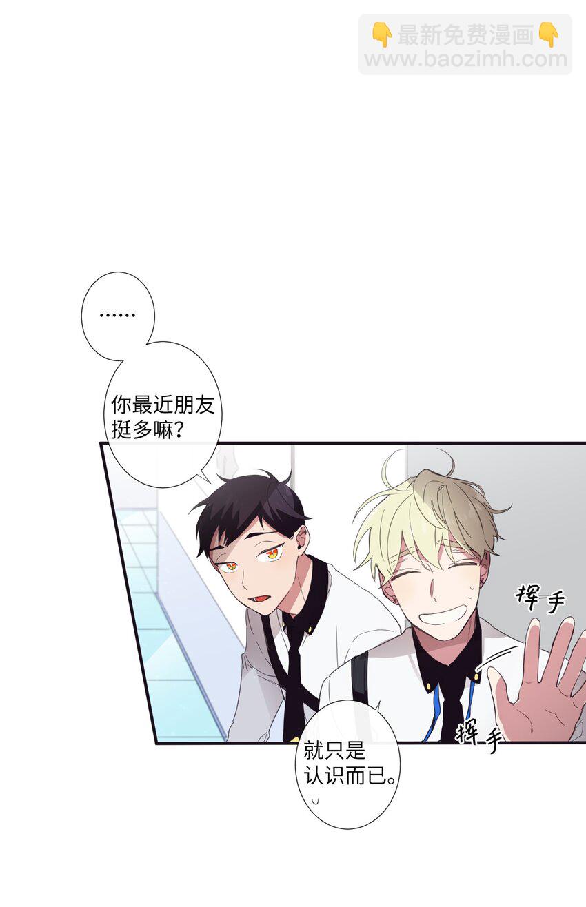 《天堂地府浪漫部》09 人带到了 第16页