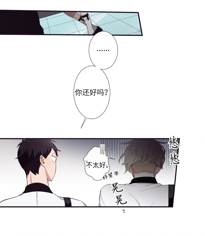 《天堂地府浪漫部》09 人带到了 第2页
