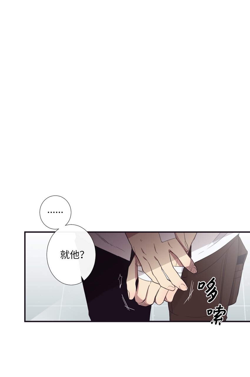 《天堂地府浪漫部》09 人带到了 第47页