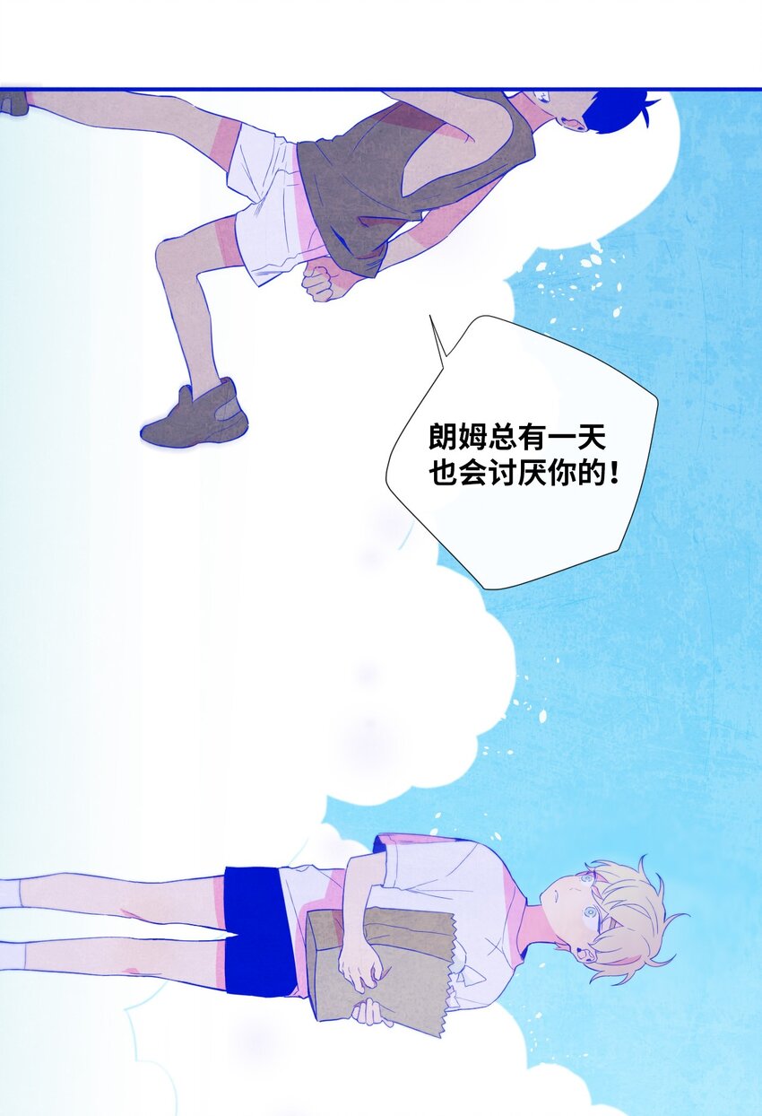 《天堂地府浪漫部》12 紧急情况！ 第19页