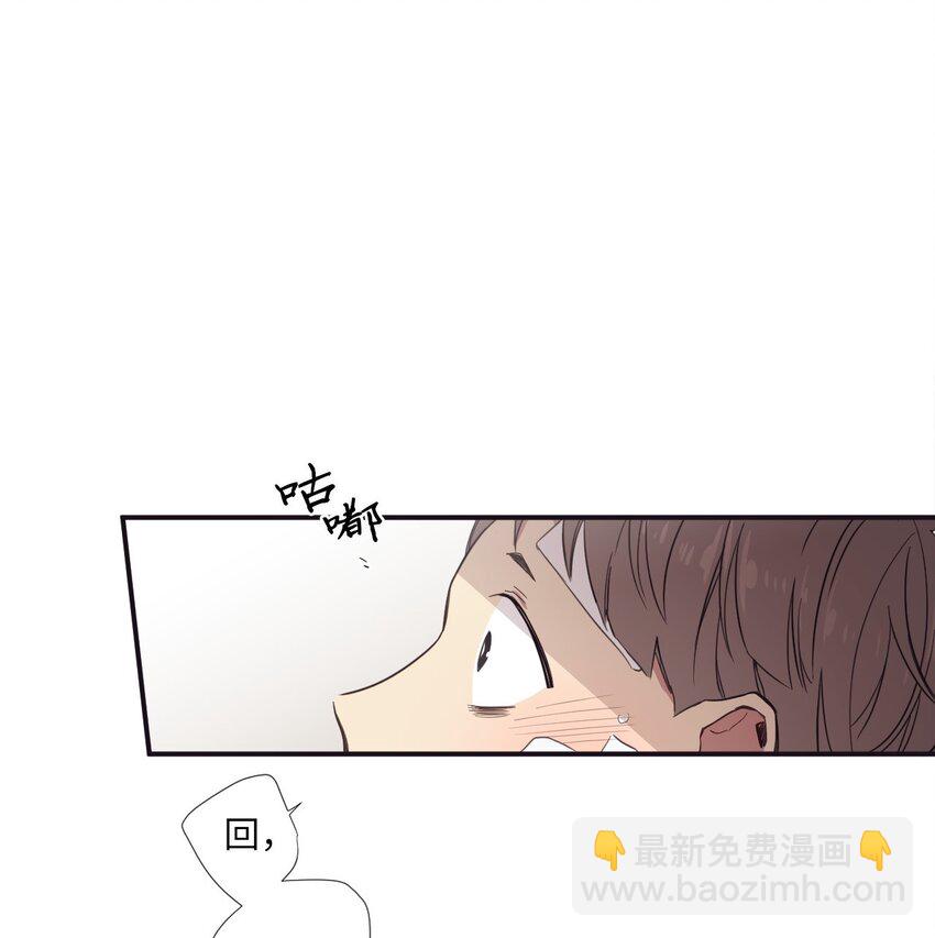 《天堂地府浪漫部》15 那我们打个赌吧 第15页