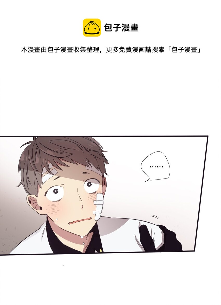 《天堂地府浪漫部》15 那我们打个赌吧 第1页