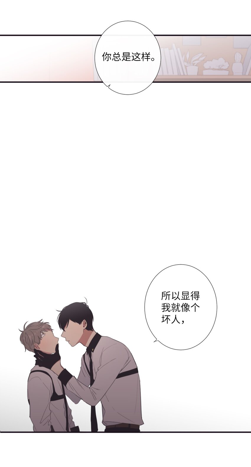 《天堂地府浪漫部》15 那我们打个赌吧 第31页