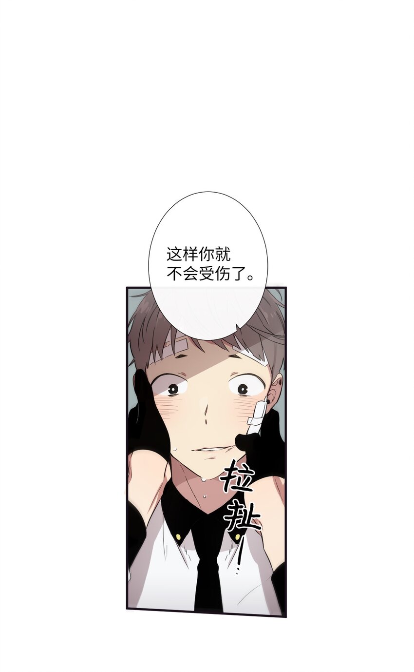 《天堂地府浪漫部》15 那我们打个赌吧 第33页