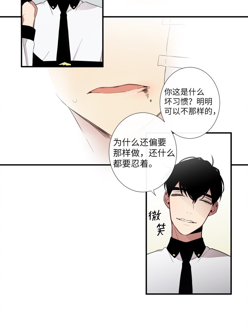 《天堂地府浪漫部》15 那我们打个赌吧 第35页