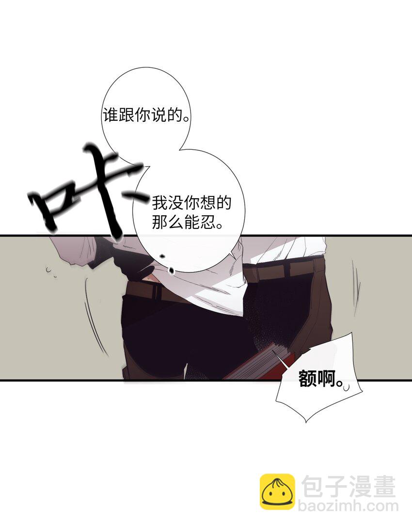 《天堂地府浪漫部》15 那我们打个赌吧 第36页