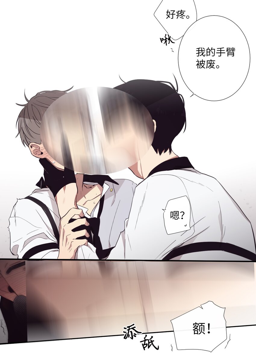 《天堂地府浪漫部》15 那我们打个赌吧 第39页