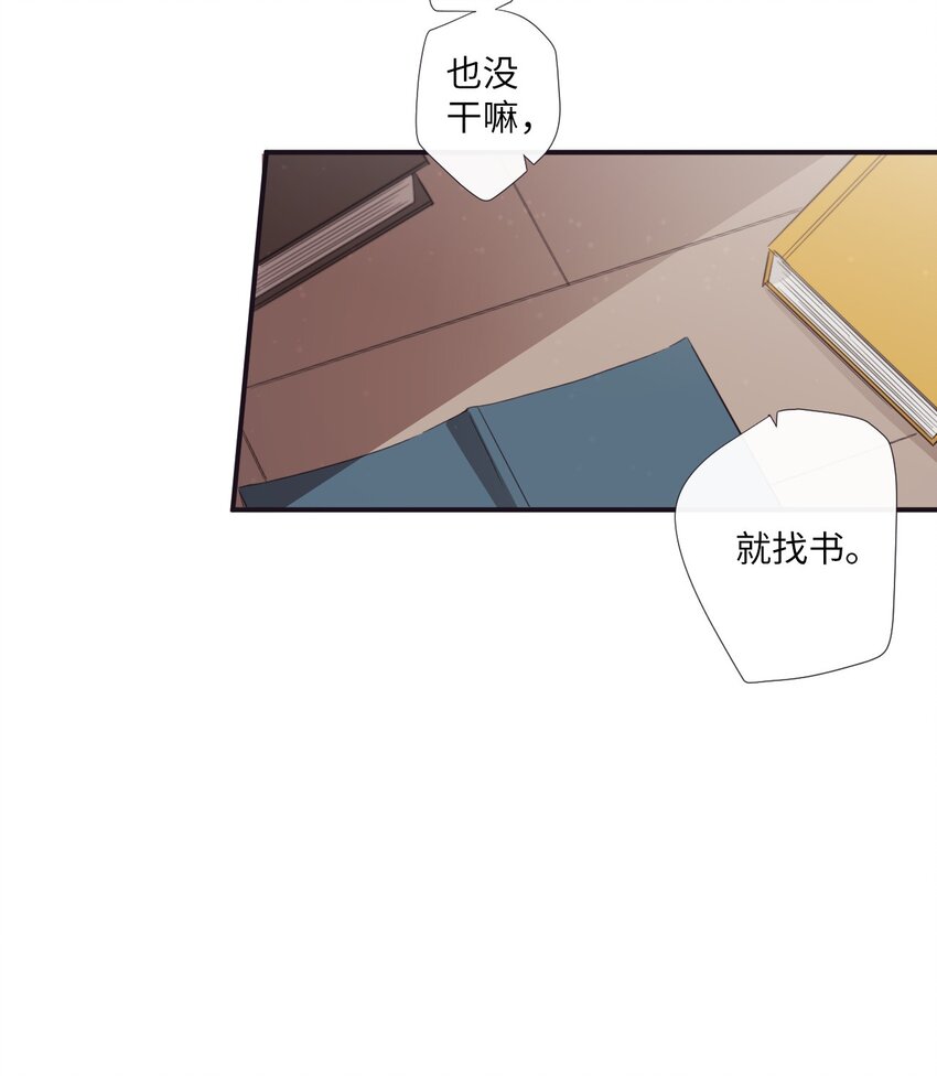 《天堂地府浪漫部》15 那我们打个赌吧 第4页