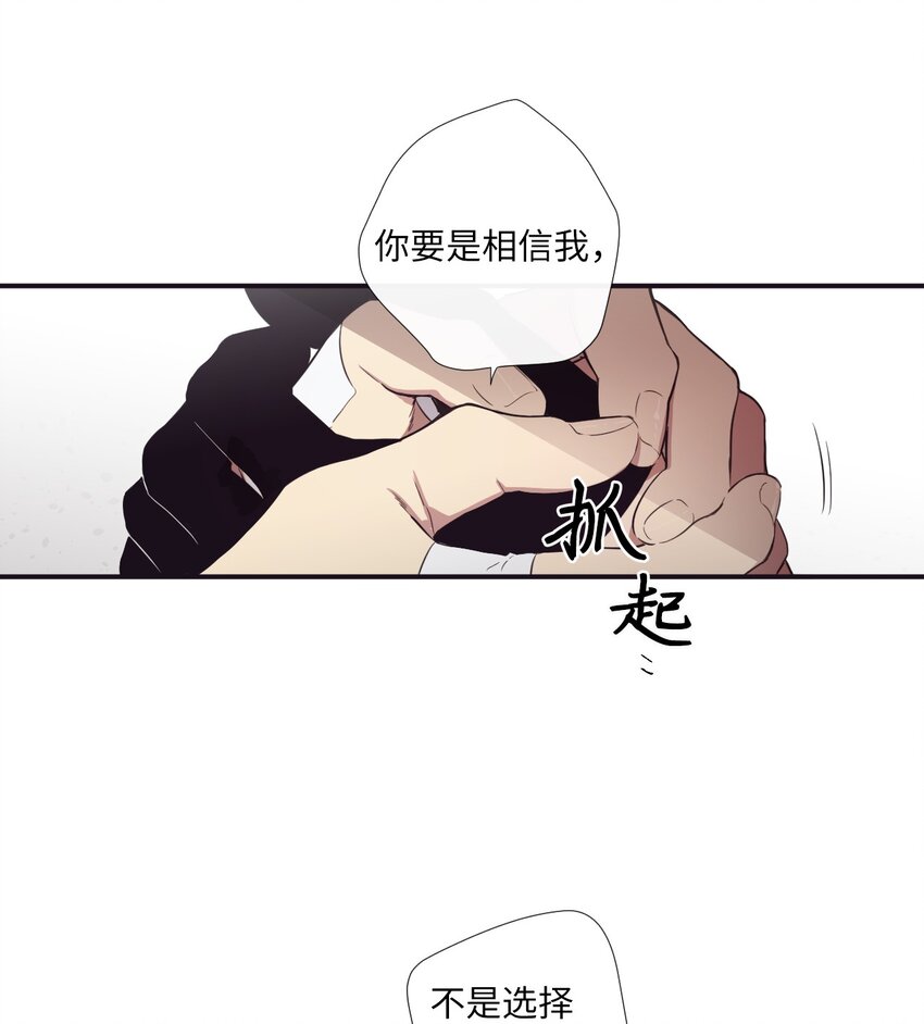 《天堂地府浪漫部》14 休想 第15页