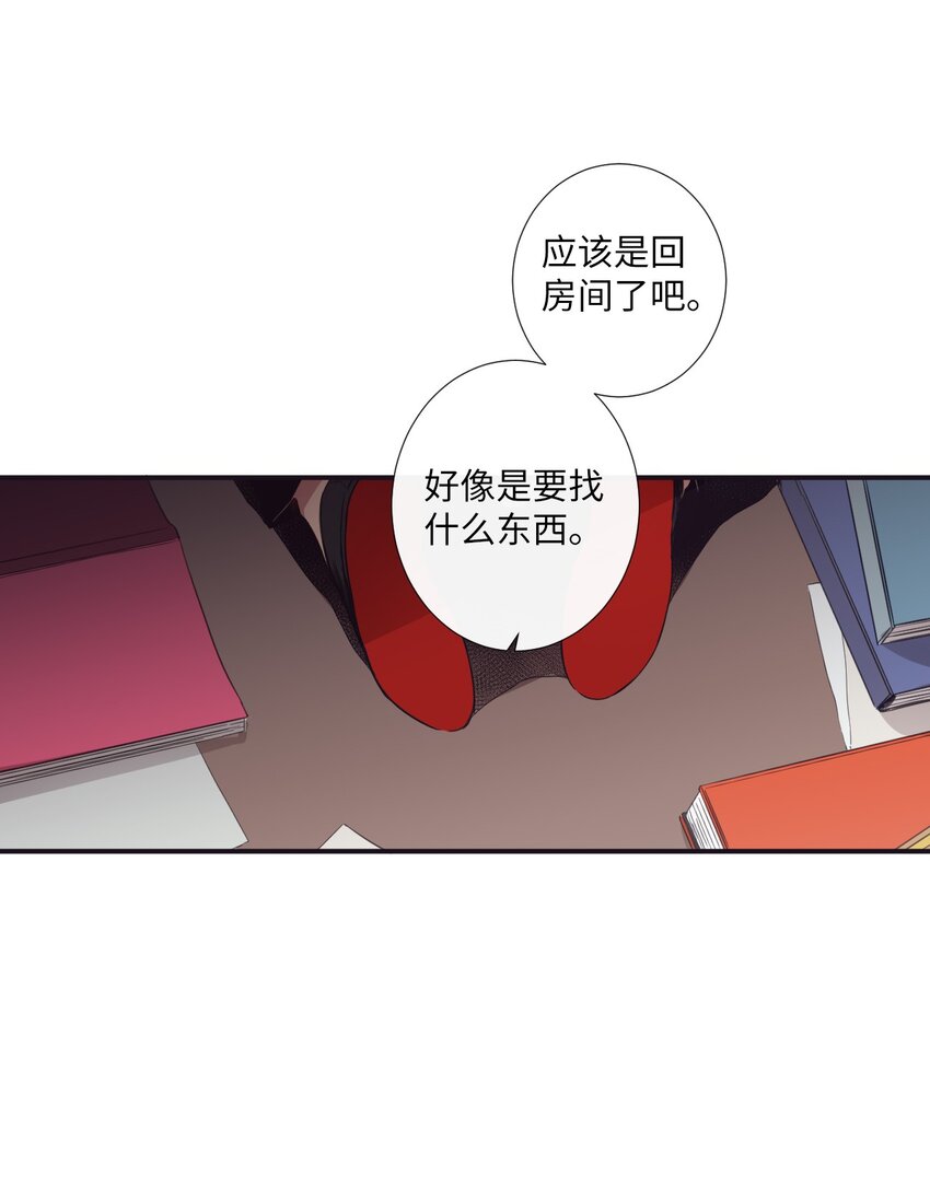 《天堂地府浪漫部》14 休想 第41页