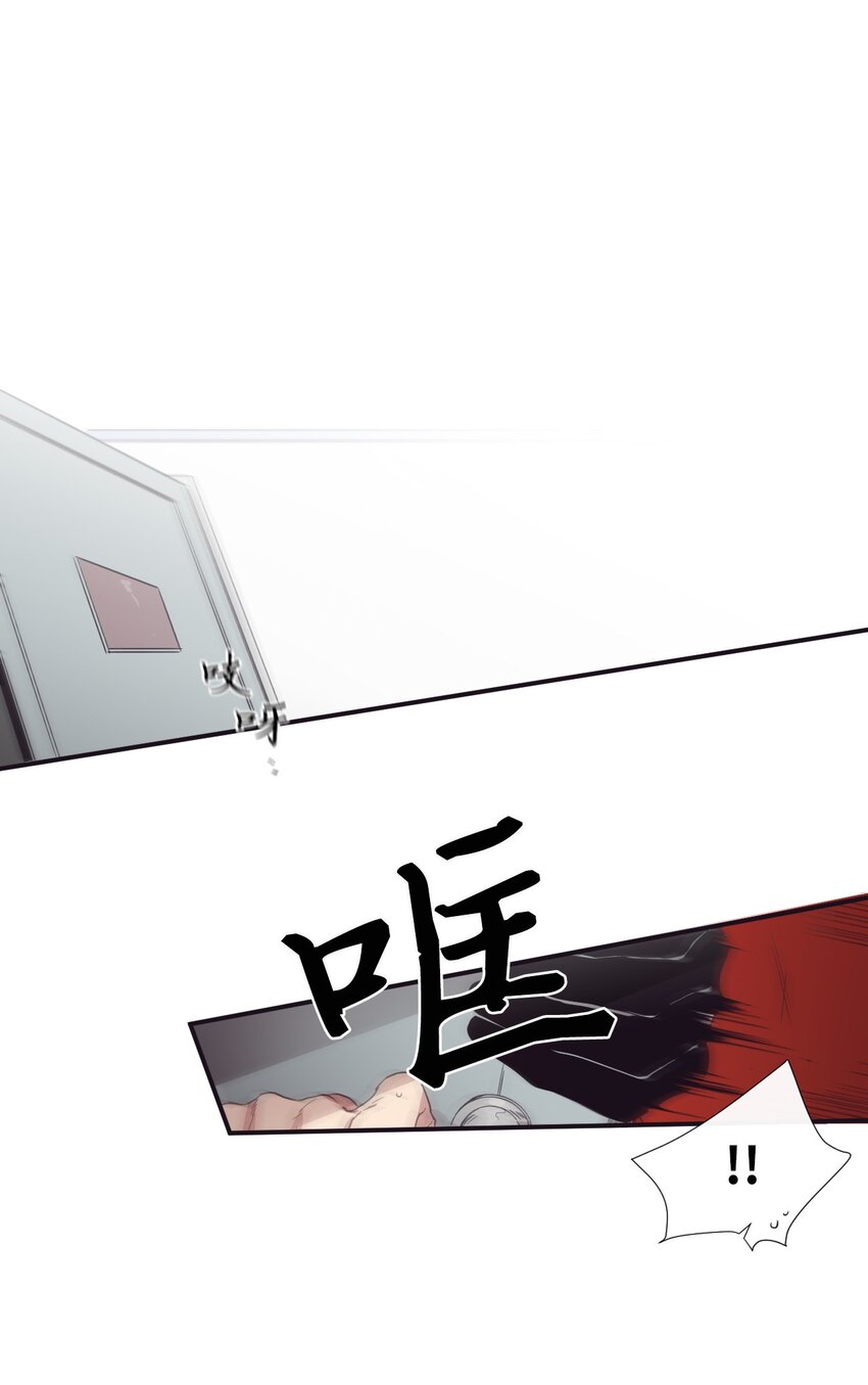 《天堂地府浪漫部》14 休想 第47页