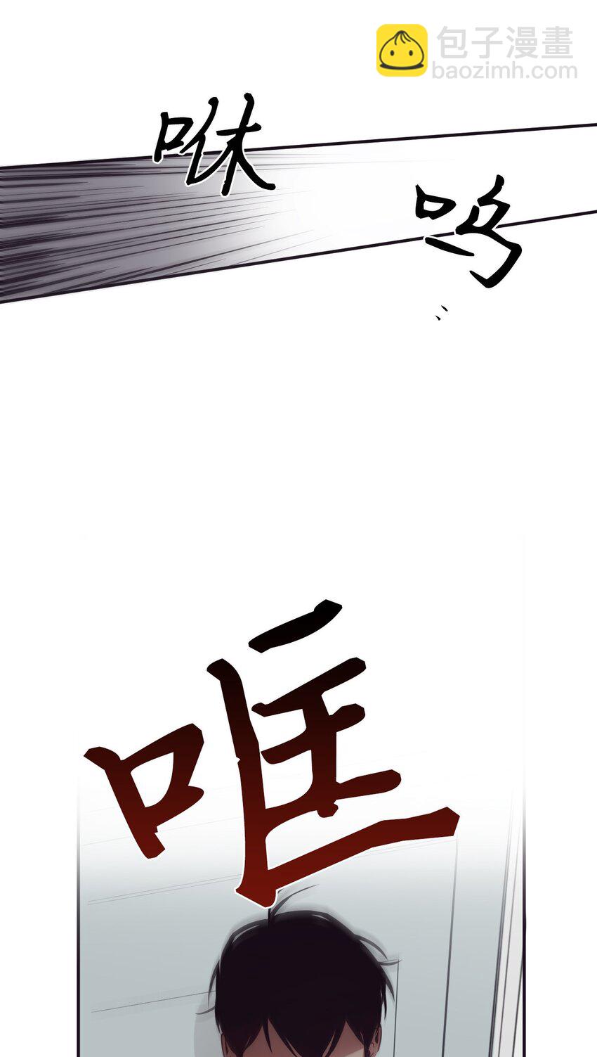 《天堂地府浪漫部》14 休想 第48页