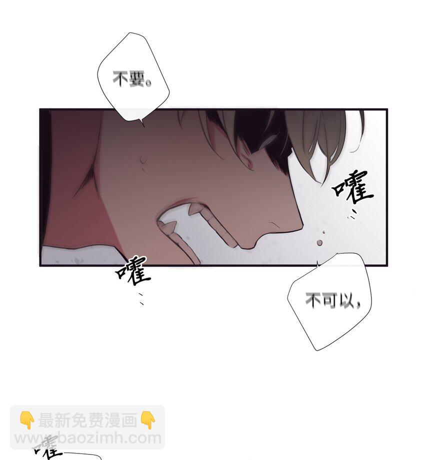 《天堂地府浪漫部》13 你真是吓死我了 第40页