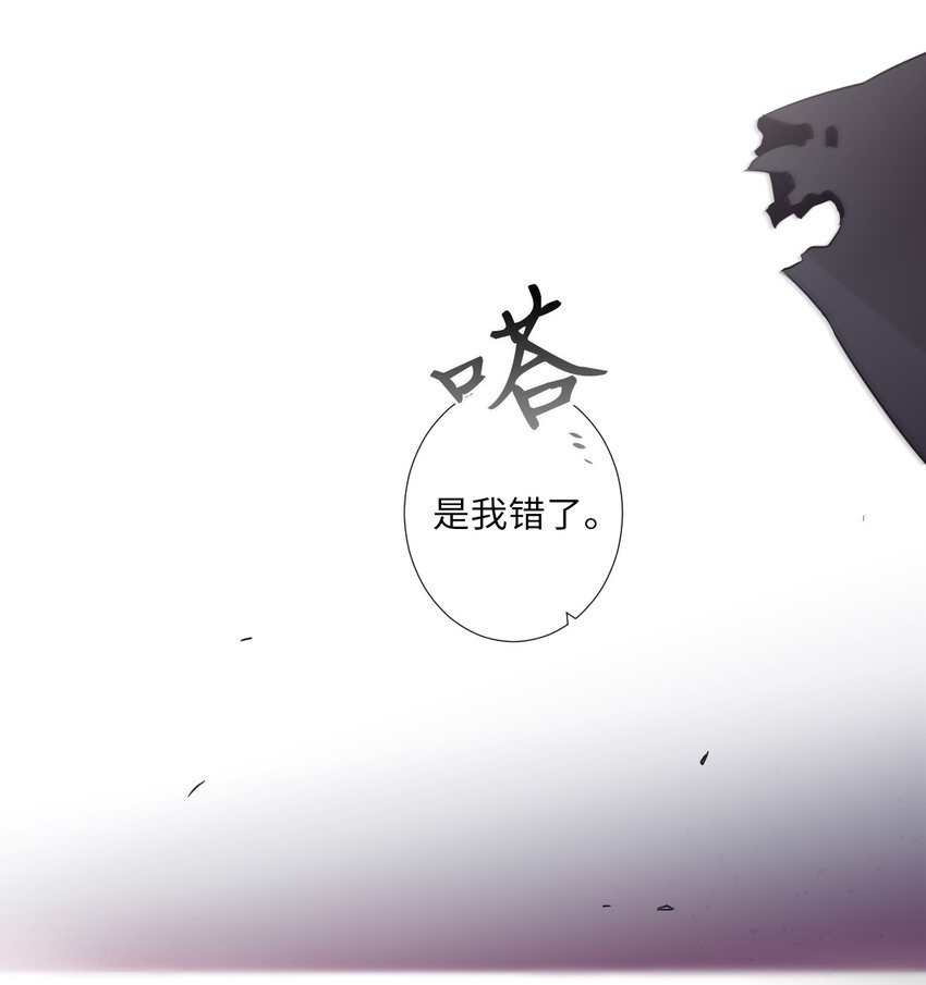 《天堂地府浪漫部》18 只有你可以 第12页