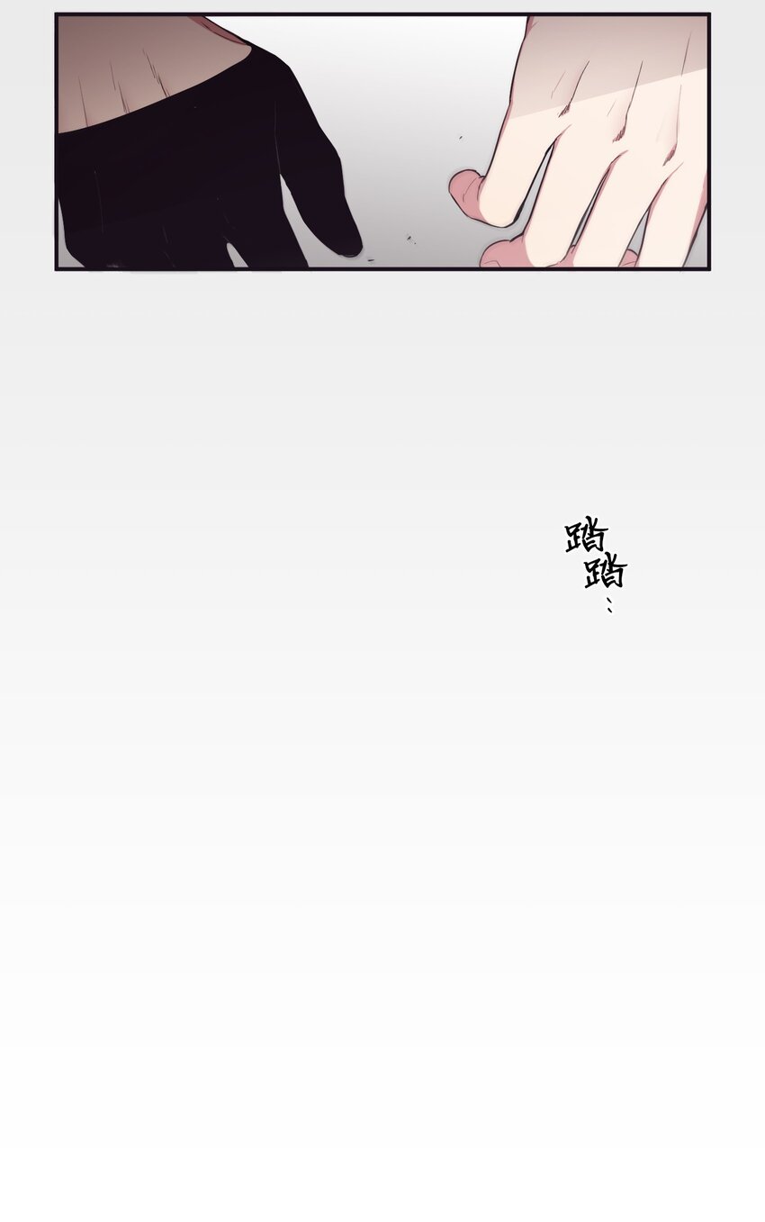 《天堂地府浪漫部》18 只有你可以 第29页