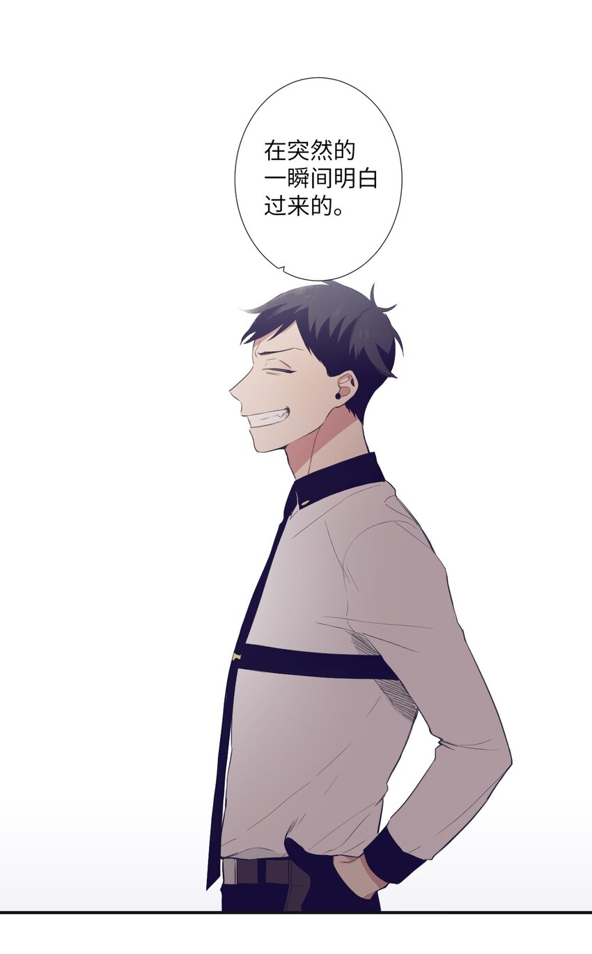《天堂地府浪漫部》16 爱是什么啊？ 第34页