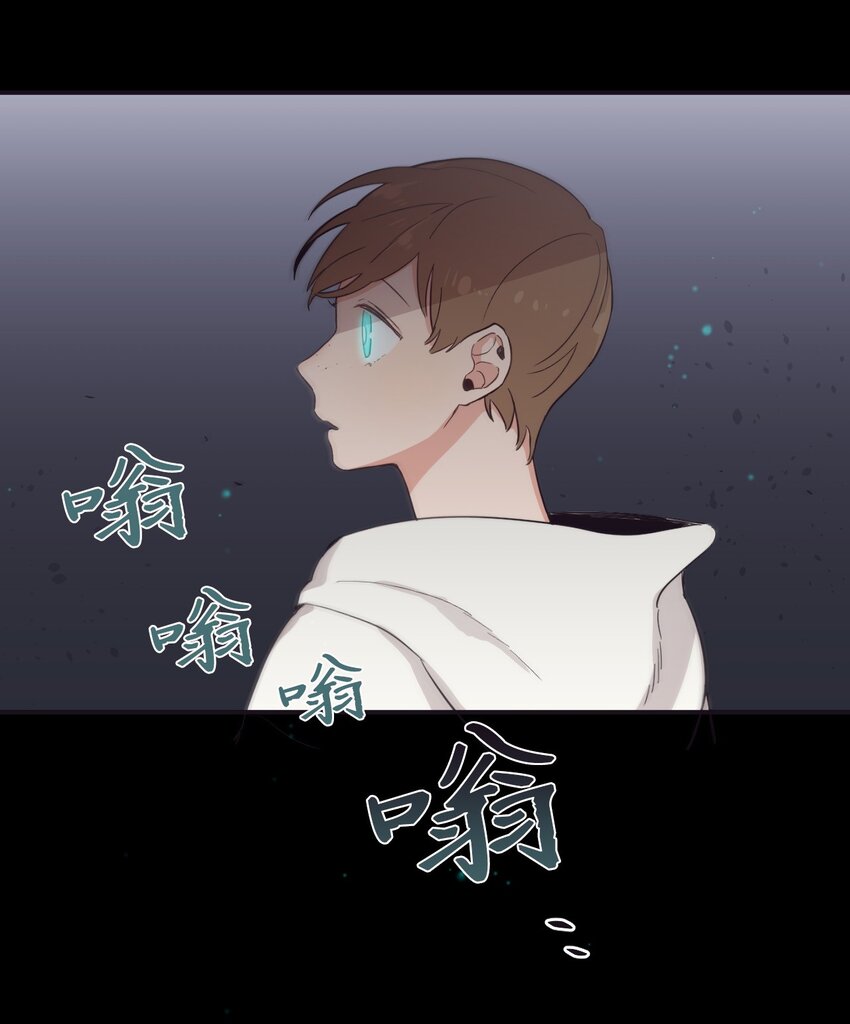 《天堂地府浪漫部》19 那就别拒绝我了 第47页