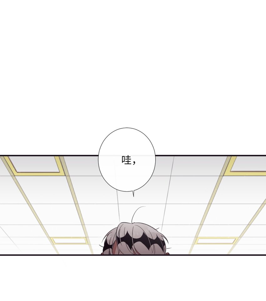 《天堂地府浪漫部》17 很后悔吧？ 第13页