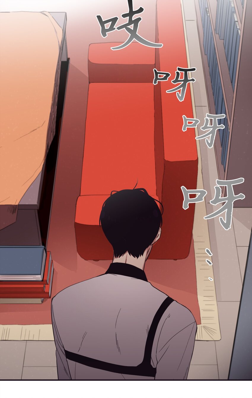 《天堂地府浪漫部》17 很后悔吧？ 第26页