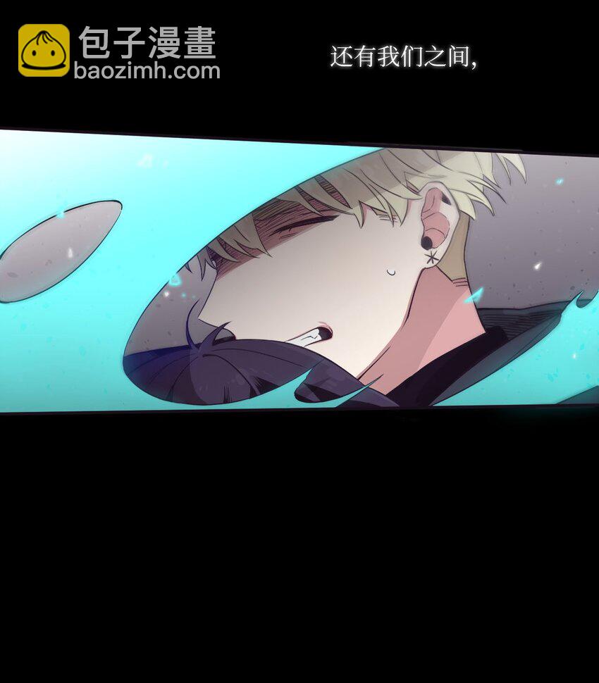 《天堂地府浪漫部》23 我只是，太喜欢朗姆了 第16页
