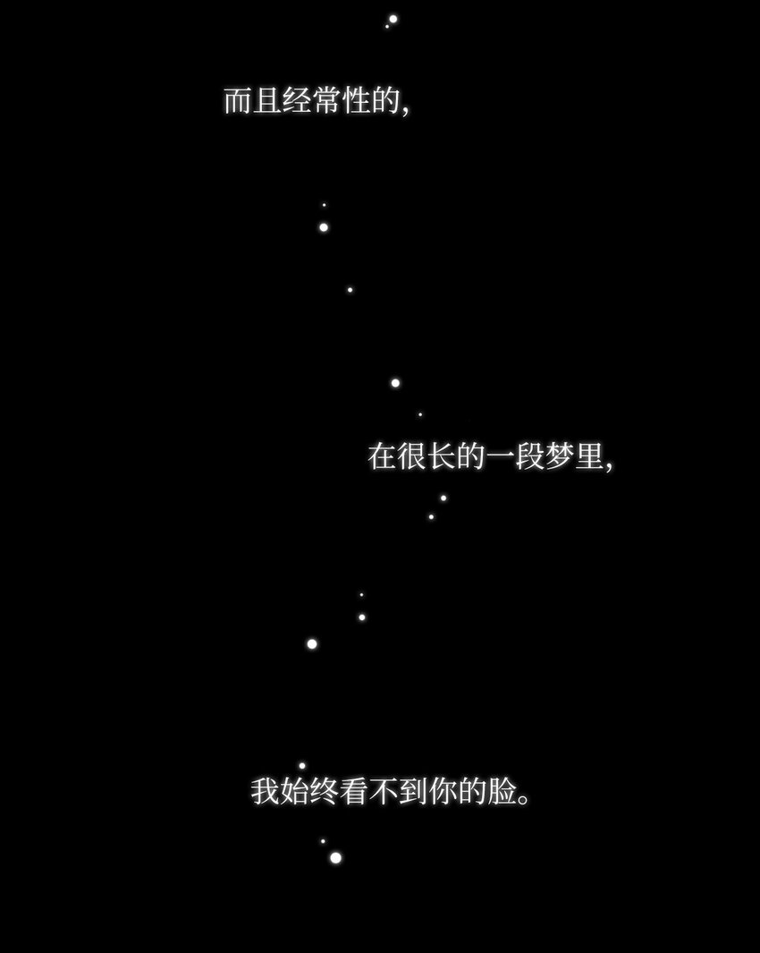 《天堂地府浪漫部》23 我只是，太喜欢朗姆了 第21页