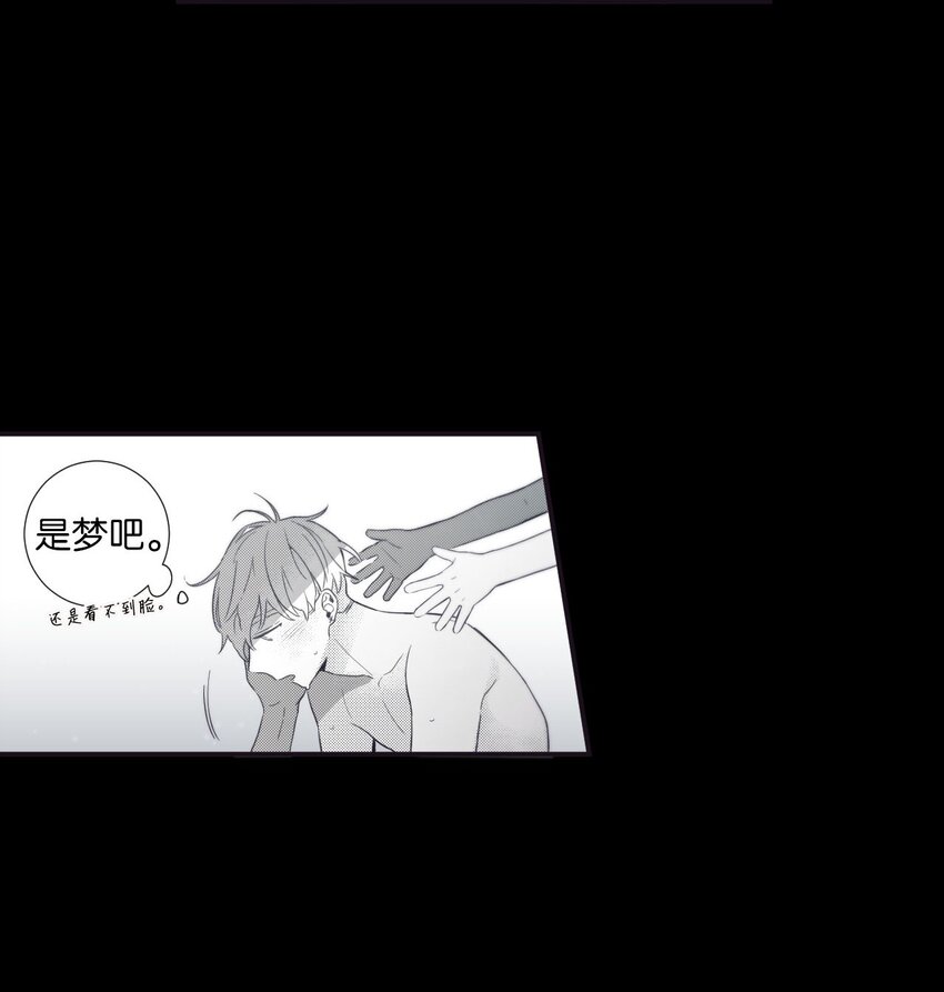《天堂地府浪漫部》23 我只是，太喜欢朗姆了 第23页