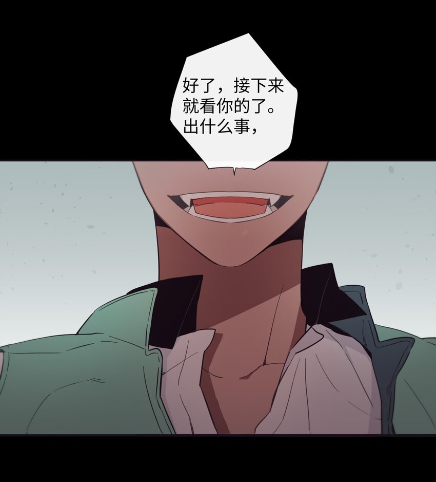 《天堂地府浪漫部》23 我只是，太喜欢朗姆了 第4页
