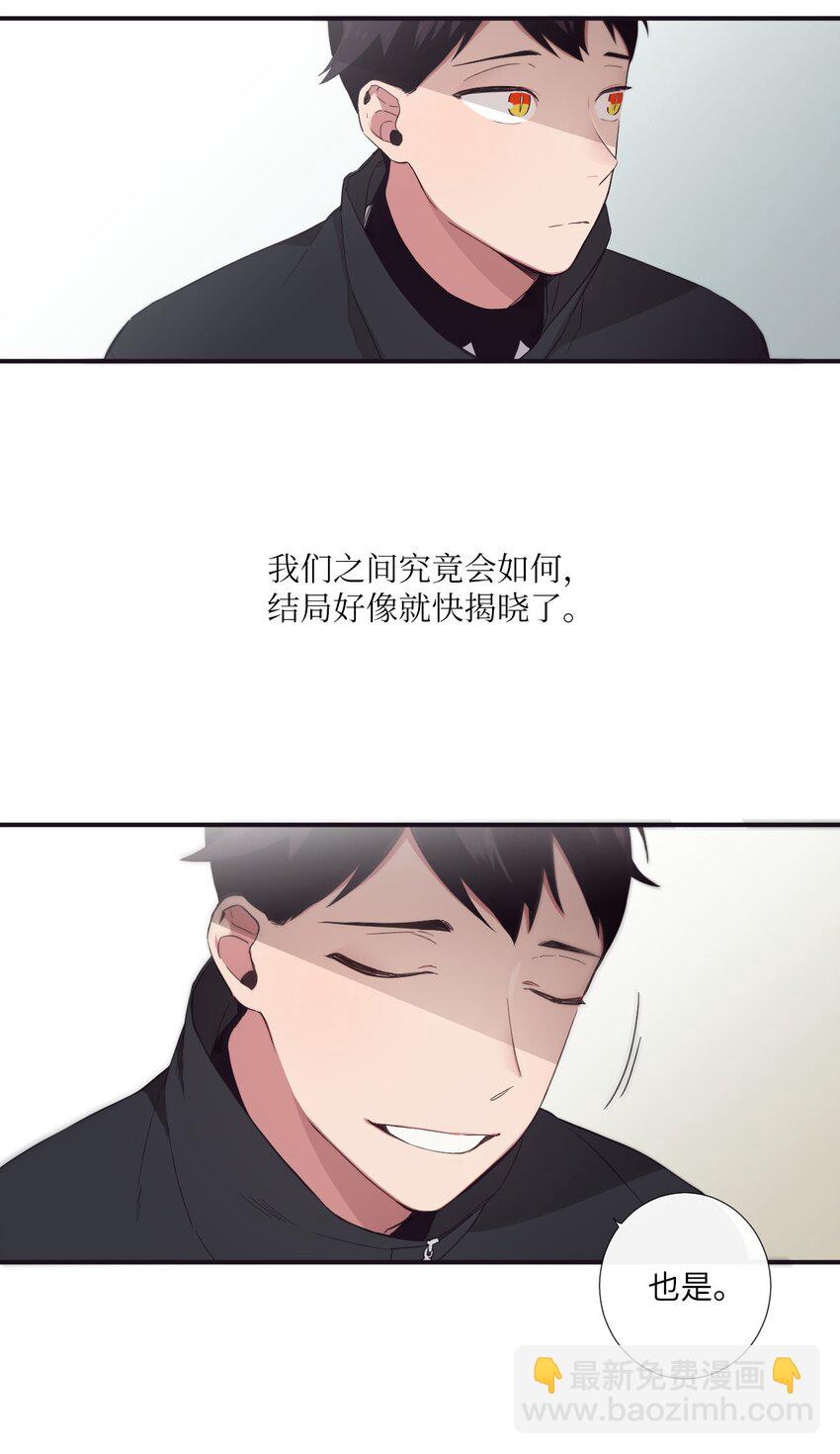 《天堂地府浪漫部》21 谁说没有 第20页