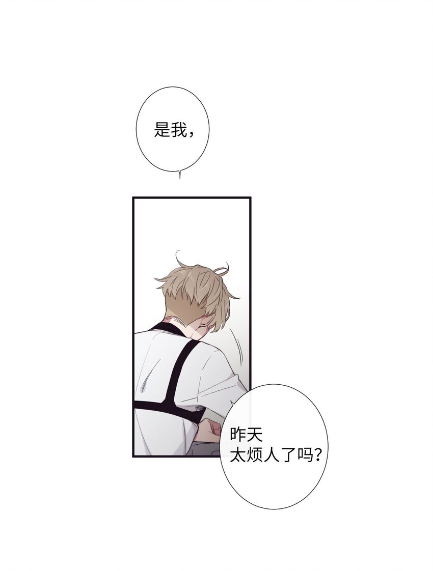 《天堂地府浪漫部》21 谁说没有 第28页