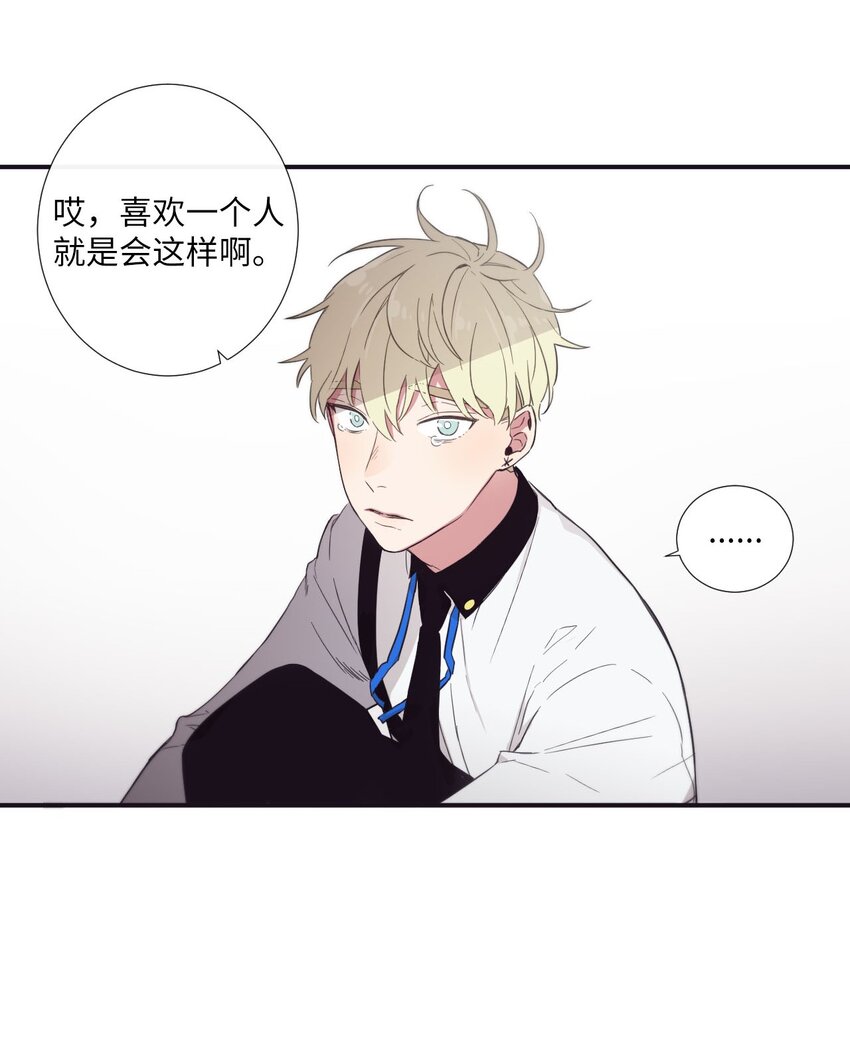 《天堂地府浪漫部》21 谁说没有 第36页