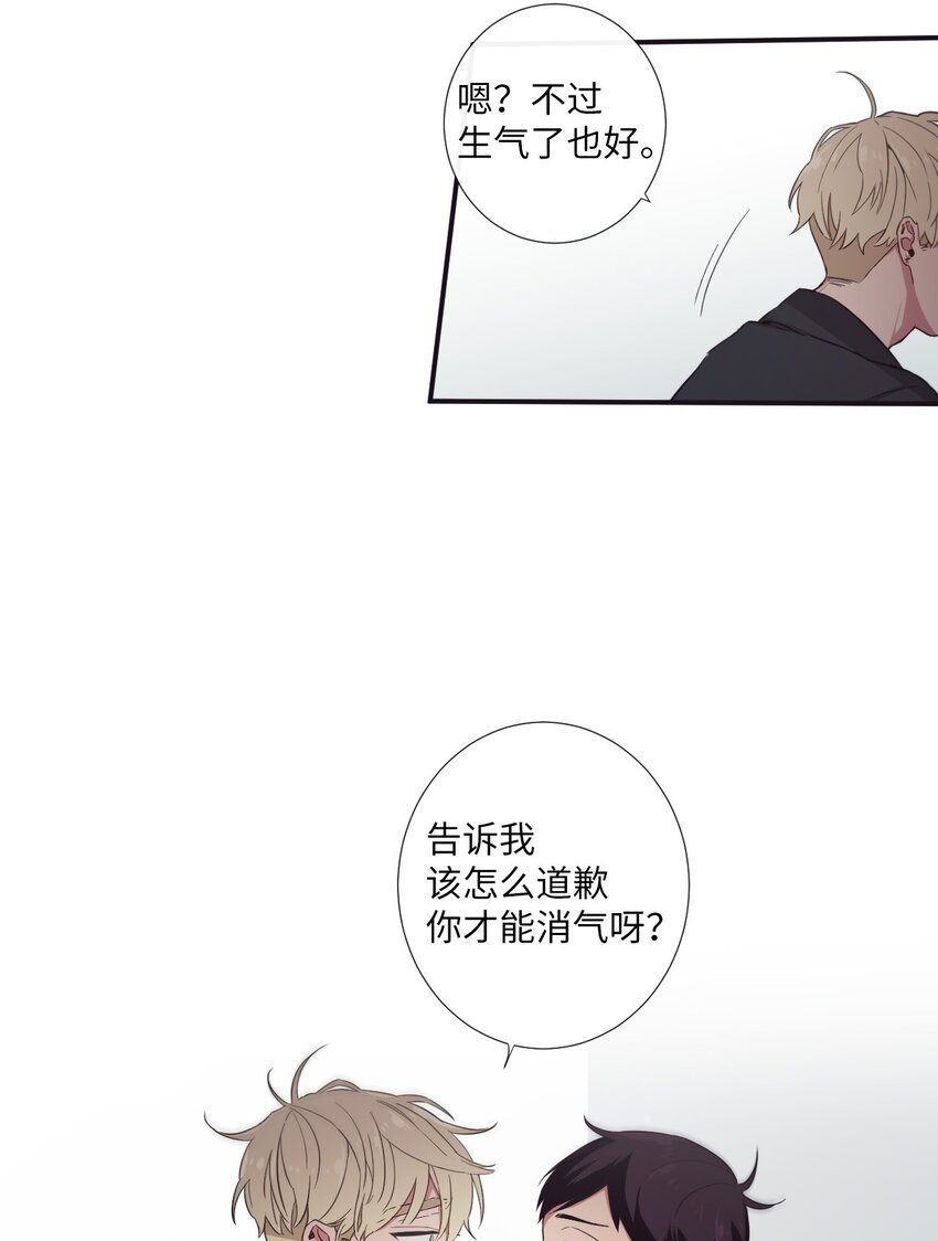 《天堂地府浪漫部》21 谁说没有 第5页