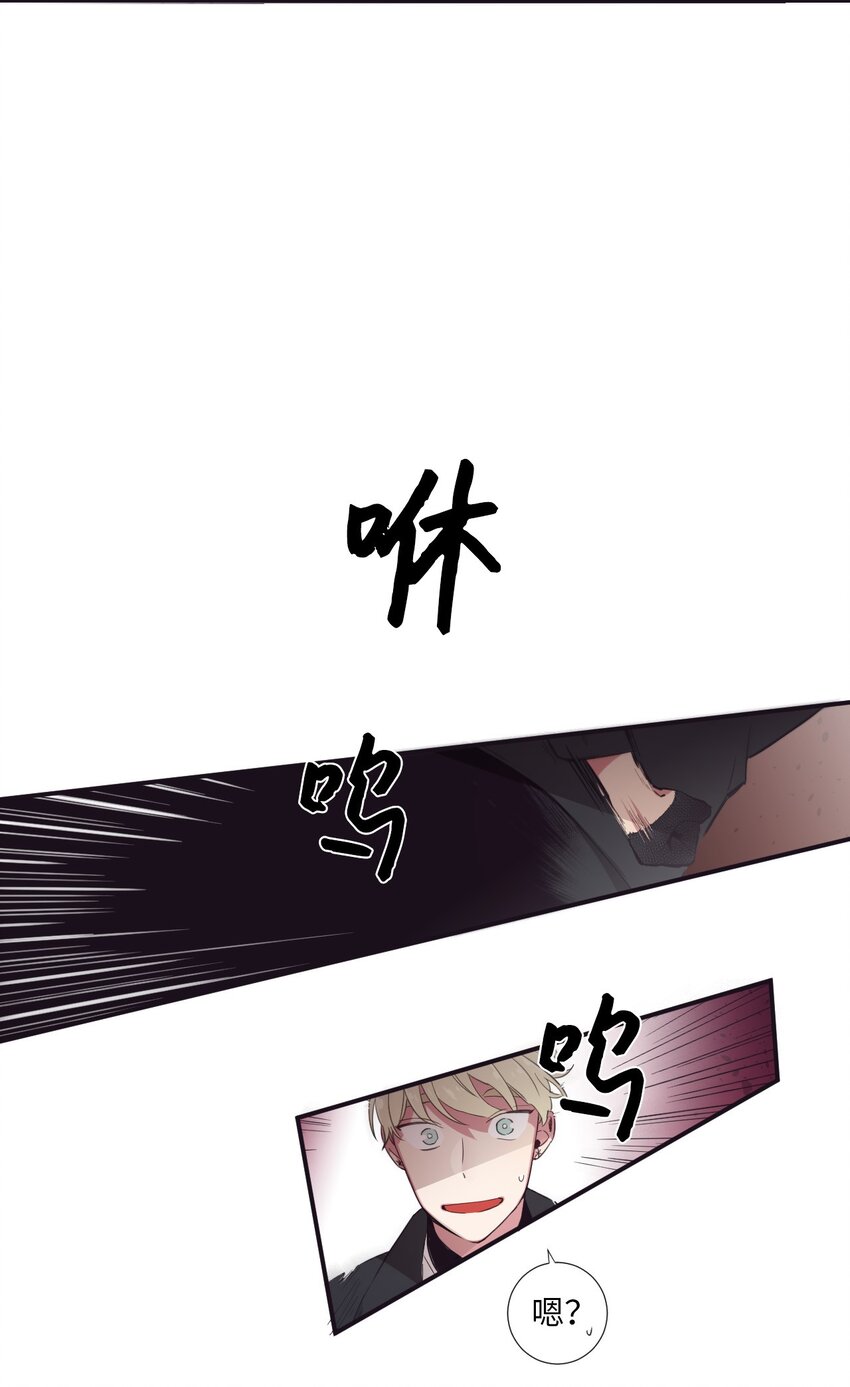 《天堂地府浪漫部》21 谁说没有 第7页