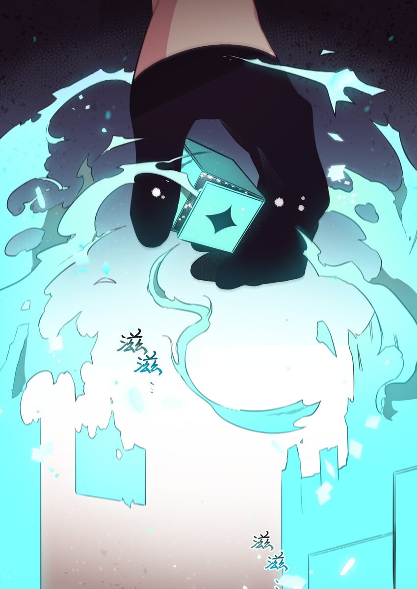 《天堂地府浪漫部》22 朗姆也是喜欢我的吗？ 第46页