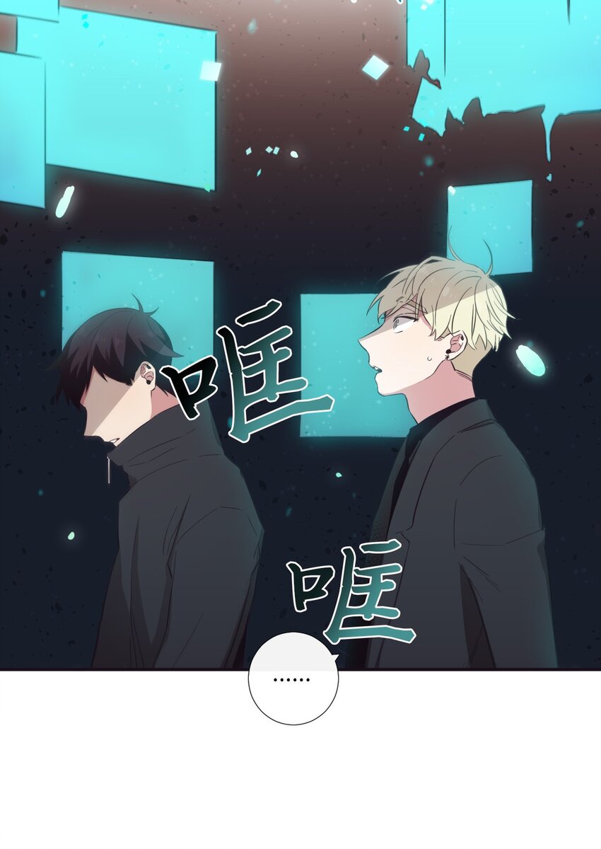 《天堂地府浪漫部》22 朗姆也是喜欢我的吗？ 第47页