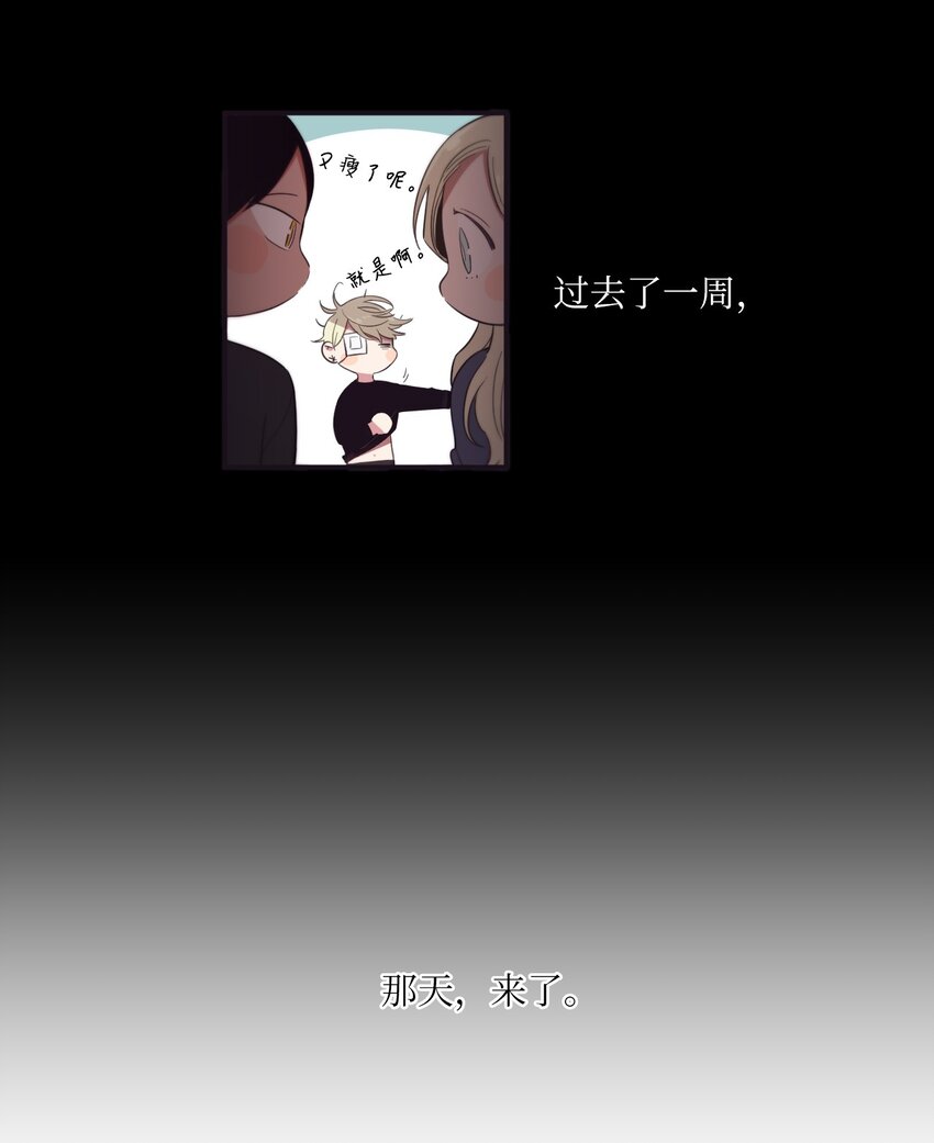 《天堂地府浪漫部》27 好累 第13页